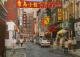 Kunstwerk - NEW YORK-Chinatown-