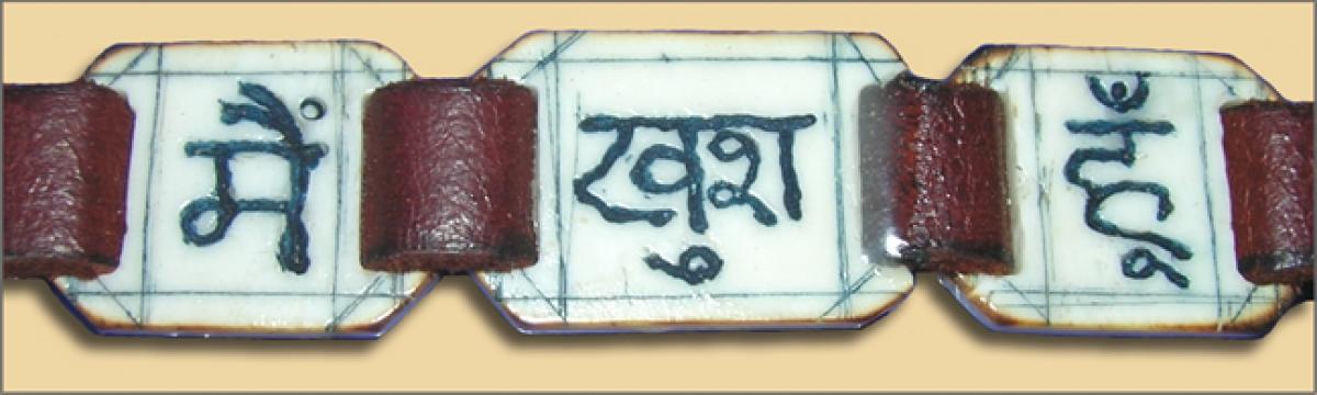 Knochen-Armband (Bone Bracelett) - Heinz-Friedrich Kaiser