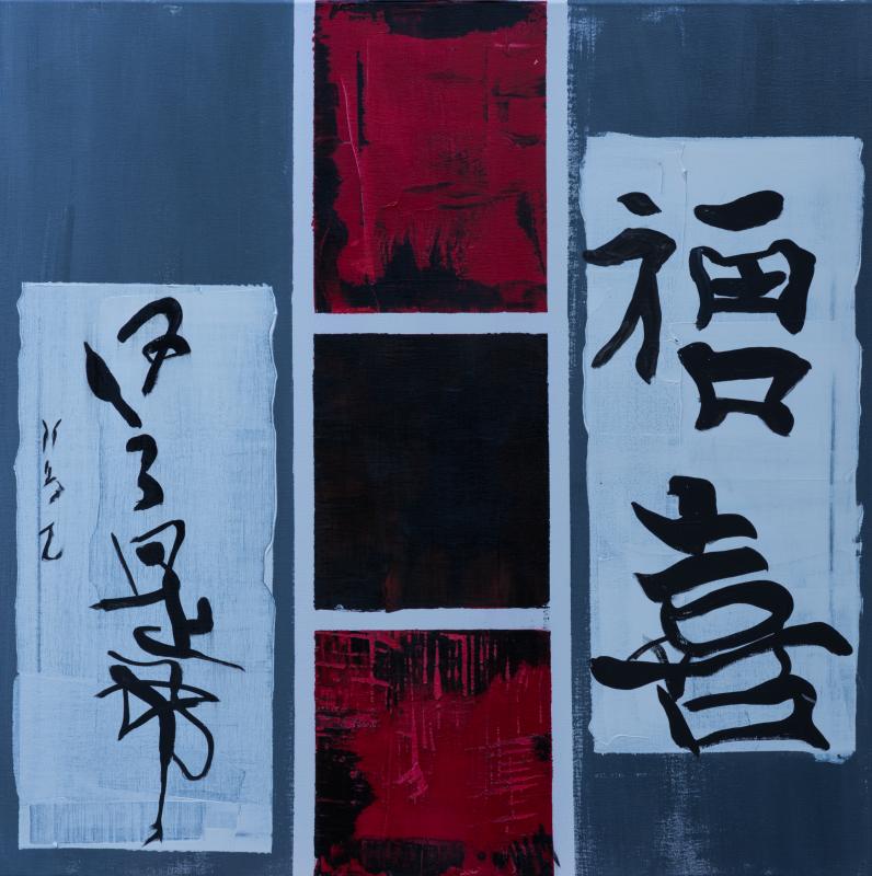 Zen I - wolfgang mayer