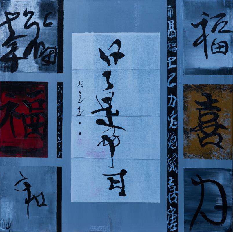 Zen II - wolfgang mayer