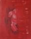 Kunstwerk - torso rot 1