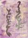 Art object - Tribal - Fantasy P2 (2004) Kristin S.
