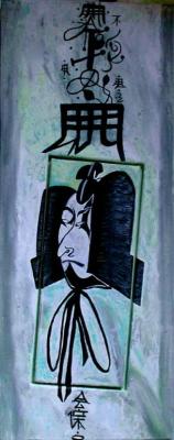 Die Gestalt die mir gegeben ward No_2 (2004) Kuhfi - Iris Kuhfi - auf Array - Array - Die Gestalt die mir gegeben ward No_2 (2004) Kuhfi - Iris Kuhfi - auf Array - Array -