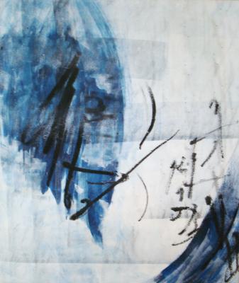 Beflügelnd - Paul Raphael Reindl - Array auf Array - Array - Beflügelnd - Paul Raphael Reindl - Array auf Array - Array -