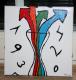 Art object - Die ratlose Zeit