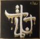 Art object - -ein kleines kunstwerk-Bushido logo-