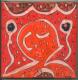 Art object - ---Liebesglut 