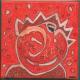 Art object - ---Liebesglut 