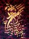 Art object - ---Zweifel